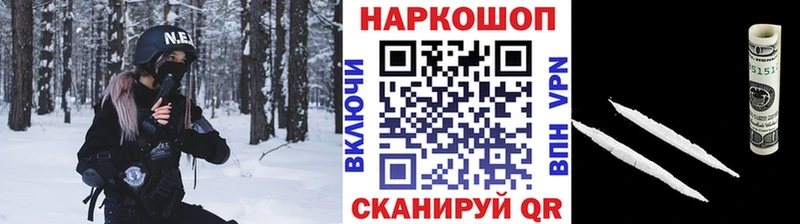 Наркошоп купить Гашиш СОЛЬ COCAIN Мефедрон Канабис Славгород