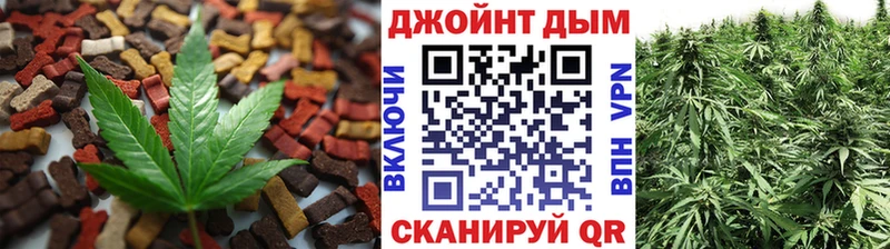 Cannafood марихуана  Купить где  Славгород 