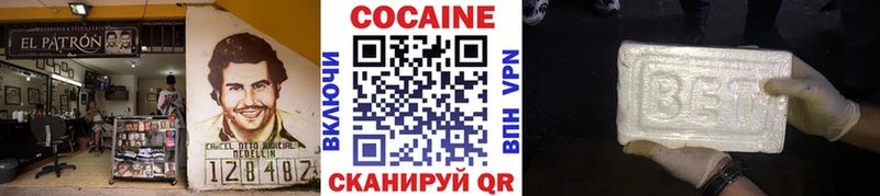 Кокаин VHQ  Купить где  Славгород 