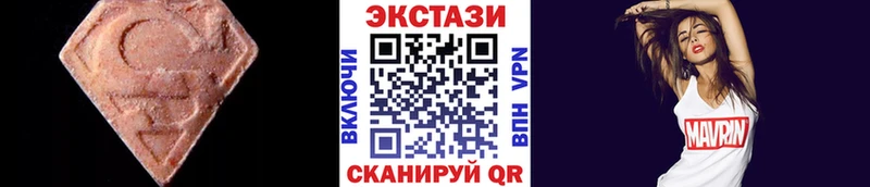 Купить где  Славгород  Экстази диски 
