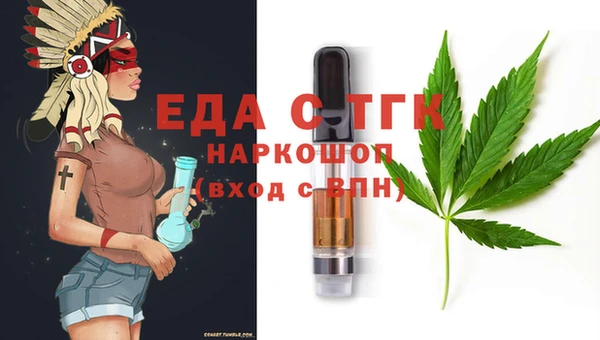 меф Белокуриха