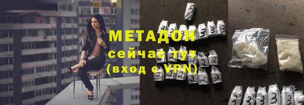 меф Белокуриха