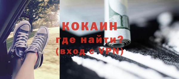 а пвп мука Балахна