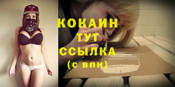 а пвп мука Балахна