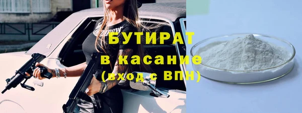 соль курить ск Баксан