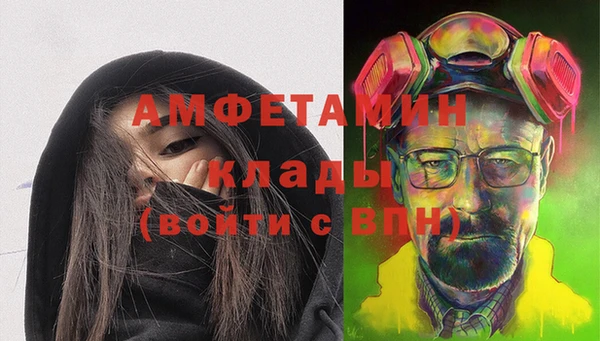 меф Белокуриха