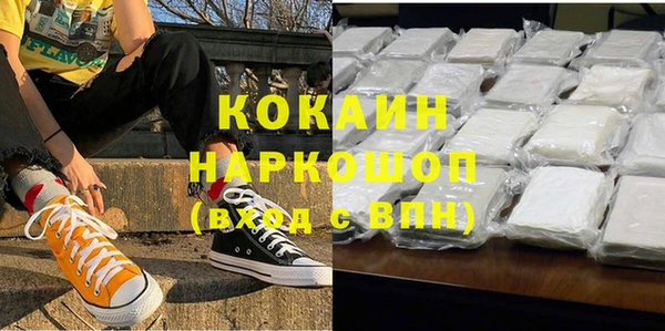 кокс Беломорск