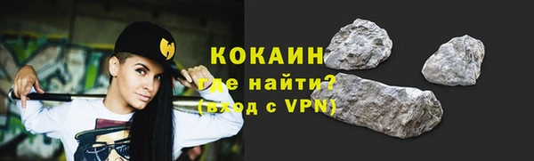 меф Белокуриха