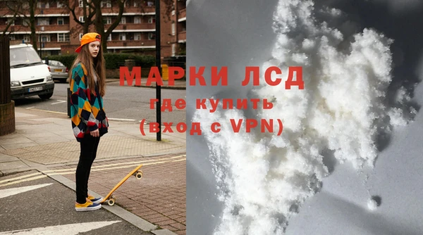 меф Белокуриха