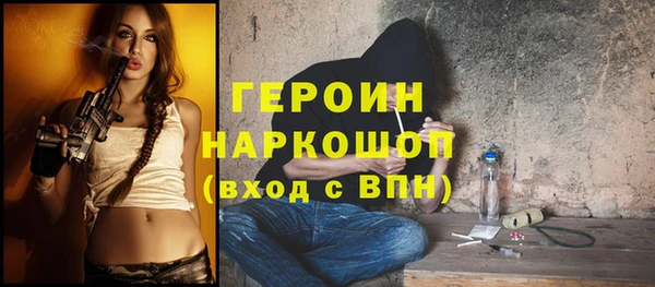 кокаин колумбия Белоозёрский