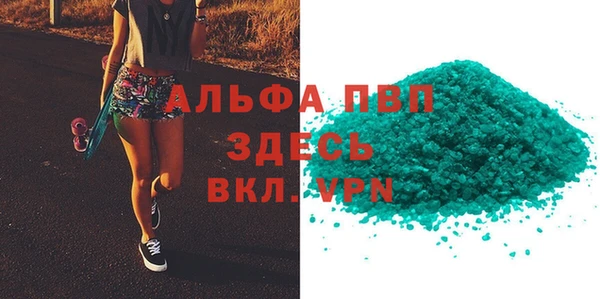 а пвп мука Балахна