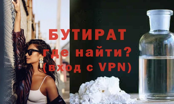 а пвп мука Балахна