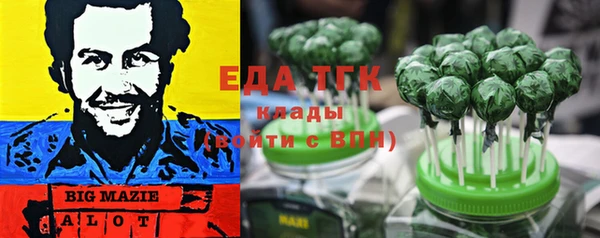 а пвп мука Балахна