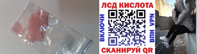 LSD-25 экстази ecstasy Купить где Славгород