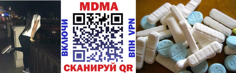 Купить  Славгород  МДМА молли 