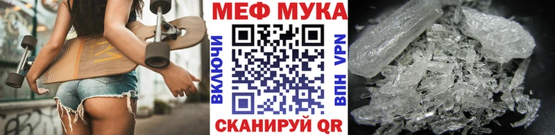 Купить где  Славгород  МЕФ мяу мяу 