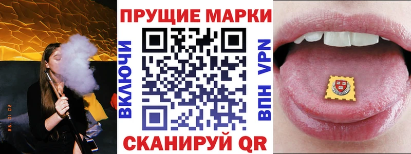 Купить закладки  Славгород  Марки N-bome 1500мкг 