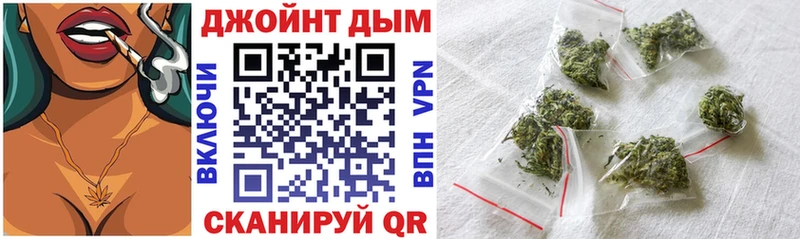 Шишки марихуана конопля  Купить  Славгород 